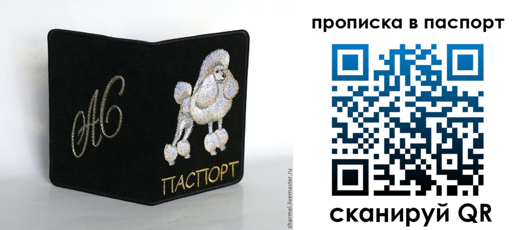 прописка для работы в Вятских Полянах