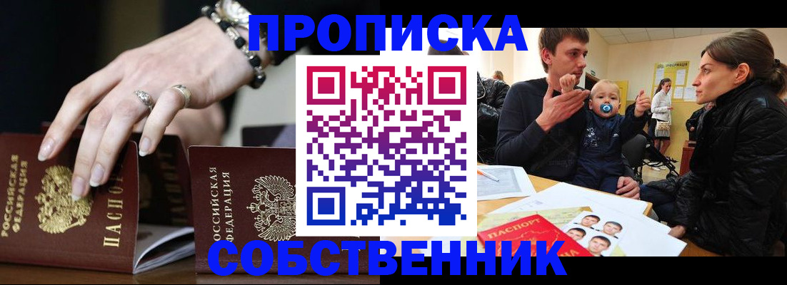 регистрация в Вятских Полянах