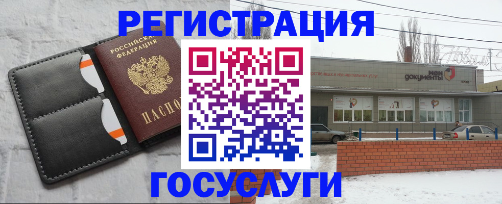 прописка гарантия в Вятских Полянах