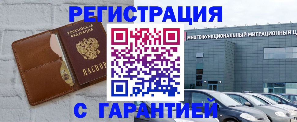 регистрация для дет. сада в Вятских Полянах