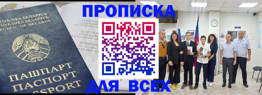 регистрация в Вятских Полянах