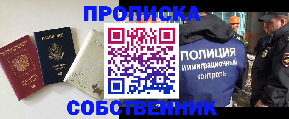 регистрация для дет. сада в Вятских Полянах