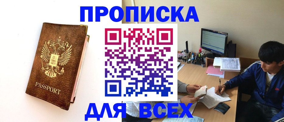 регистрация для дет. сада в Вятских Полянах